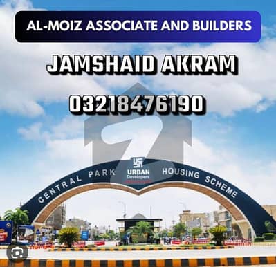 A Residential Plot For Sale In J Block