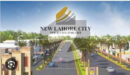 نیو لاهور سٹی لاہور میں 5 مرلہ رہائشی پلاٹ 24.0 لاکھ میں برائے فروخت۔