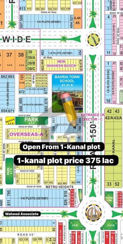 Plot Number 701 One kanal plot Ready to possession Near Bahria School and Talwar chok