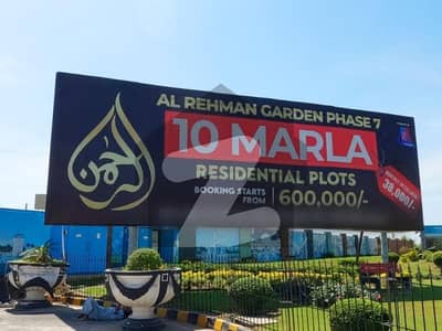 Residential Plot For Sale In Block Miracle City || Al Rehman Garden Phase 7