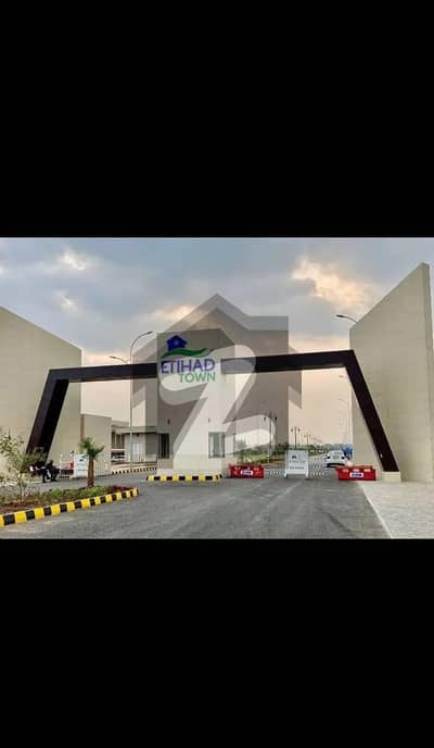 5 MARLA PLOT FOR SALE ETHIAD TOWN PHASE 1 RIWAND ROAD LAHORE