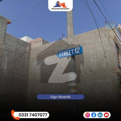 Shahmir Residency - Secure 236Sq. Yd Residential Plot, 1 Year Installment