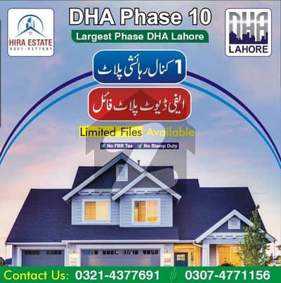 DHA Phase 10 1 kanal affidavit Plot file For Sale Very Good Location