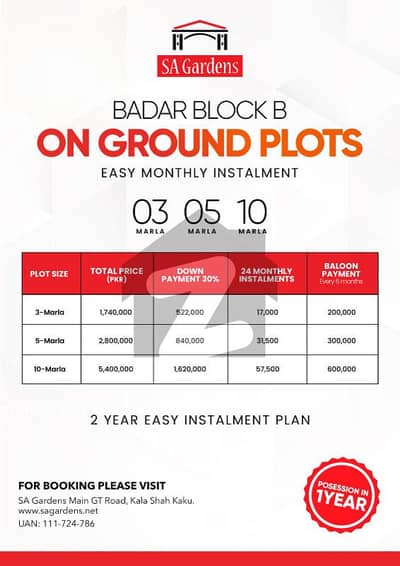 5 Marla plot Badar B easy 2 year's installments plan SA Garden phase ll