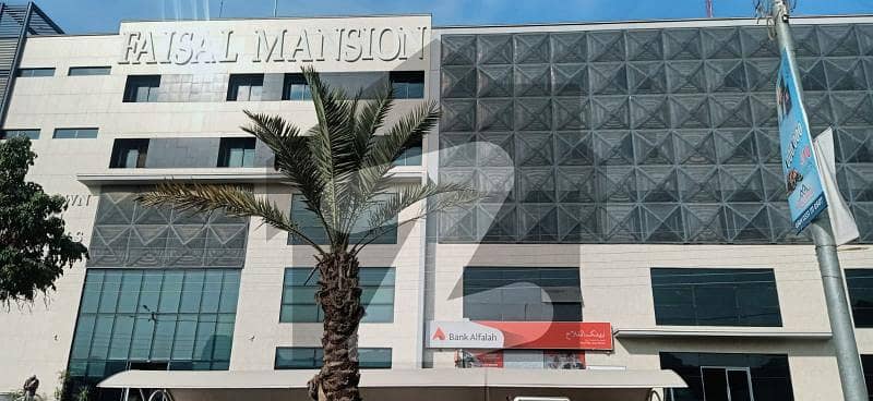Faisal Hills block C, mini commercial plot for sale Faisal Hills block C, mini commercial plot for sale