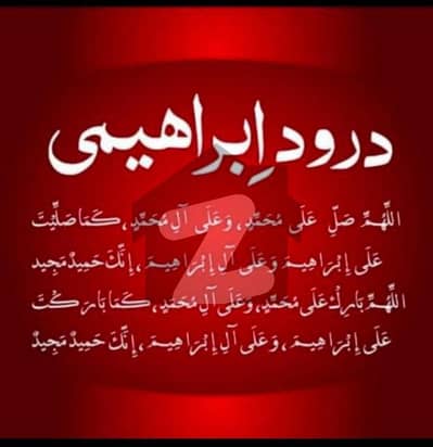 گلریز ہاؤسنگ سوسائٹی فیز 4 گلریز ہاؤسنگ سکیم,راولپنڈی میں 10 مرلہ رہائشی پلاٹ 2.0 کروڑ میں برائے فروخت۔