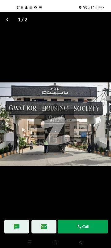 گوالیار کوآپریٹو ہاؤسنگ سوسائٹی سکیم 33,کراچی میں 10 مرلہ رہائشی پلاٹ 2.55 کروڑ میں برائے فروخت۔