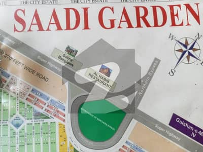 سعدی گارڈن سکیم 33,کراچی میں 16 مرلہ رہائشی پلاٹ 1.95 کروڑ میں برائے فروخت۔