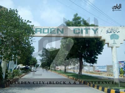گارڈن سٹی گداپ ٹاؤن,کراچی میں 5 مرلہ رہائشی پلاٹ 20.5 لاکھ میں برائے فروخت۔