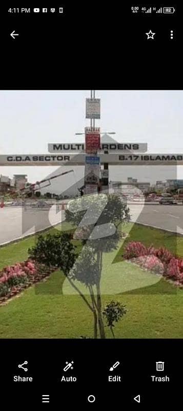 14 Marla Block B Prime Location Plot Available For Sale 14 Marla Block B Prime Location Plot Available For Sale