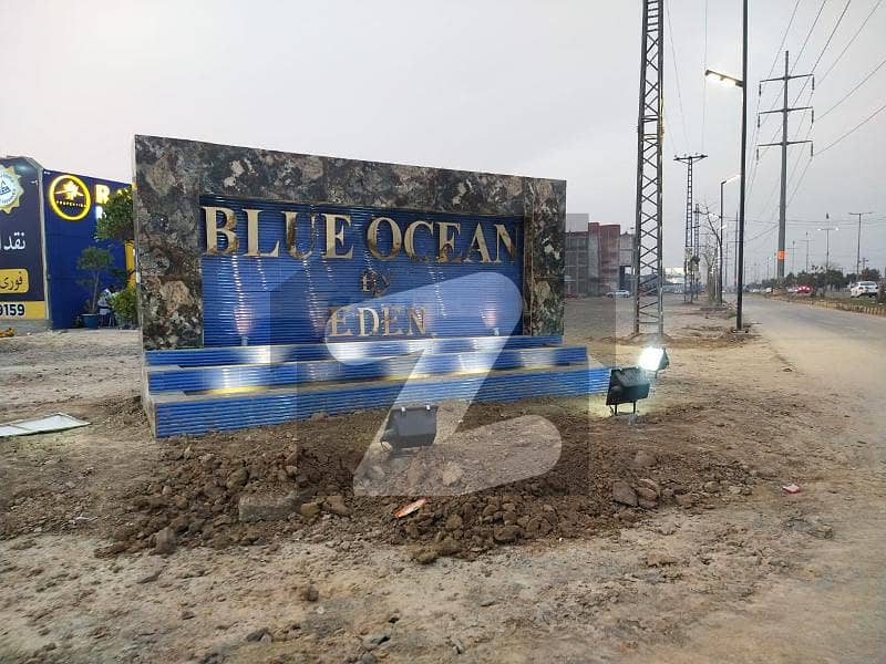 3 Marla commercial plot for sale in eden abad 3 Marla commercial plot for sale in eden abad