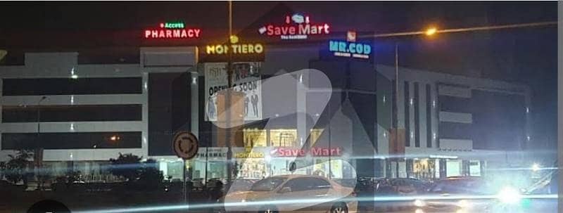 Office For Sale Pak Land Medical Centre F-8 Office For Sale Pak Land Medical Centre F-8