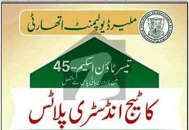 تیسر ٹاؤن - سیکٹر 63 تیسر ٹاؤن,گداپ ٹاؤن,کراچی میں 5 مرلہ کمرشل پلاٹ 6.0 لاکھ میں برائے فروخت۔ تیسر ٹاؤن - سیکٹر 63 تیسر ٹاؤن,گداپ ٹاؤن,کراچی میں 5 مرلہ کمرشل پلاٹ 6.0 لاکھ میں برائے فروخت۔