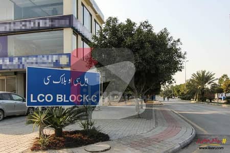 4 MARLA COMMERCIAL PLOT FOR SALE IN C BLOCK PHASE 2 BAHRIA ORCHARD AT INVESTOR PRICE
