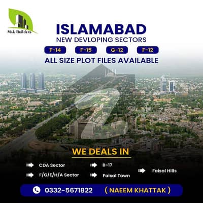 10 marla good location plot file available for sale