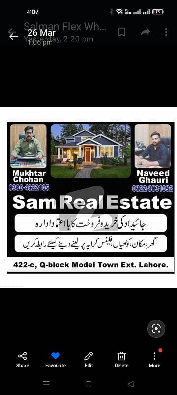 Model town M Block Model town M Block