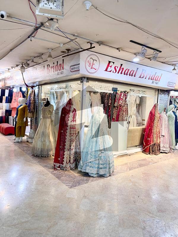 Rabi Center Shop For Sale Rabi Center Shop For Sale