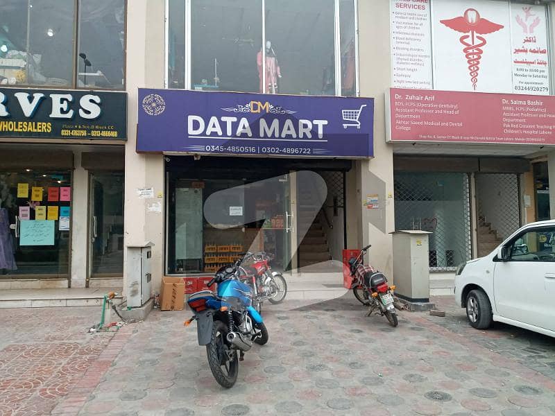 Triple Story Commercial Plaza Near McDonalds Bahria Town Lahore Triple Story Commercial Plaza Near McDonalds Bahria Town Lahore