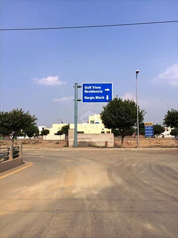 5 Marla Plot No. 738 For Sale In AA Block, Sector D, Bahria Town Ideal for House building