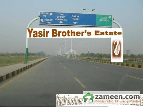 1 Kanal Plot Urgently Sale in DHA Phase 7, S Block