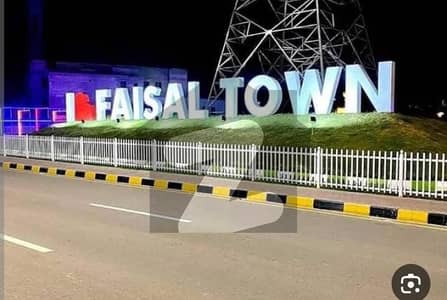 1040 Plot For Sell Faisal Town Phase 1 - Block C, Faisal Town Phase 1 ...