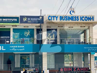 Rented Shop For Sale In City Business Icon1