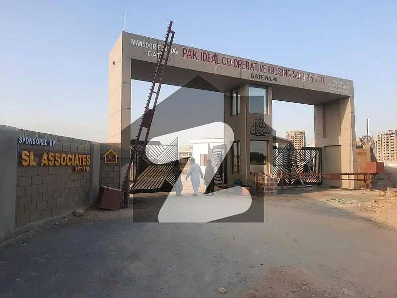 Commercial Plot Is Available For Sale Commercial Plot Is Available For Sale