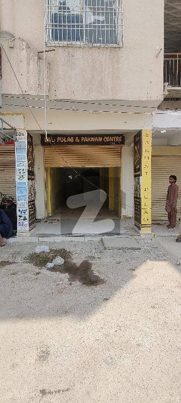 چپل