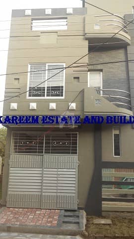 3. 5 Marla Stylish House For Sale In Pak Arab Housing