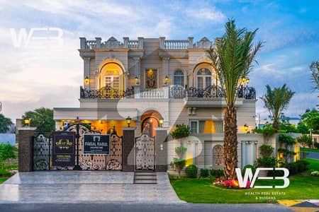 ڈی ایچ اے فیز 6 - بلاک ڈی فیز 6,ڈیفنس (ڈی ایچ اے),لاہور میں 5 کمروں کا 1 کنال مکان 16.25 کروڑ میں برائے فروخت۔