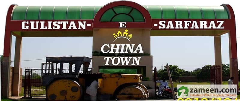 Residential Plot For Sale Residential Plot For Sale