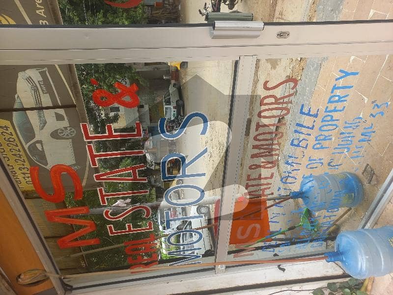 Demolish House Block 14 Fb Area Federal B Area Block 14, Federal B