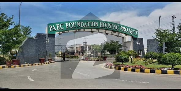 5M Plot For Sale At PAEC FOUNDATION Lahore