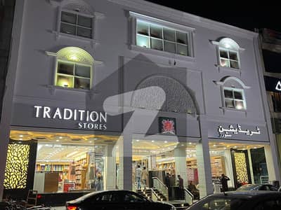 ایف
