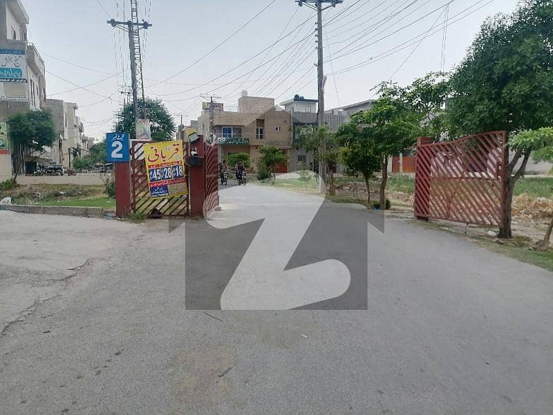 4 Marla Commercial Plot available for sale in Audit & Accounts Phase 1, Lahore