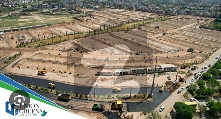 یونین گرین کالج روڈ,لاہور میں 3 مرلہ رہائشی پلاٹ 53.0 لاکھ میں برائے فروخت۔ یونین گرین کالج روڈ,لاہور میں 3 مرلہ رہائشی پلاٹ 53.0 لاکھ میں برائے فروخت۔