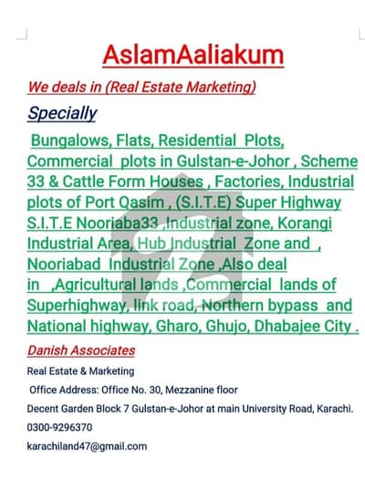One Acare Industrial plot with boundary wall in Steel Mill Industrial Zone with Master Motors pvt ltd