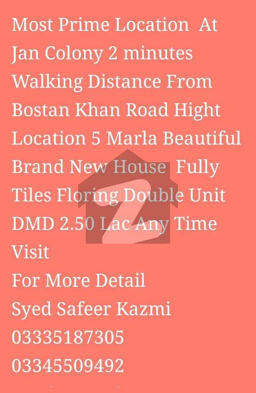 Most prime height location beautiful brand new house fully tiles flooring Most prime height location beautiful brand new house fully tiles flooring