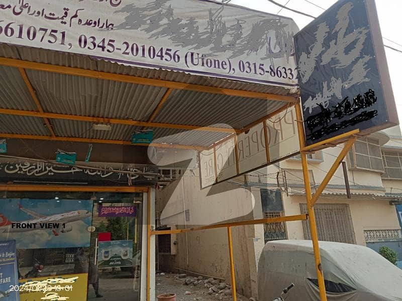 Fully Furnished Shop Available On Rent Fully Furnished Shop Available On Rent