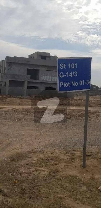 G-14/3