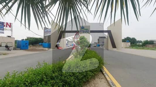اتحاد