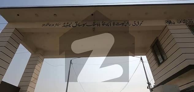 کراچی راجپوت کوآپریٹو ہاؤسنگ سوسائٹی سکیم 33,کراچی میں 8 مرلہ رہائشی پلاٹ 62.0 لاکھ میں برائے فروخت۔ کراچی راجپوت کوآپریٹو ہاؤسنگ سوسائٹی سکیم 33,کراچی میں 8 مرلہ رہائشی پلاٹ 62.0 لاکھ میں برائے فروخت۔