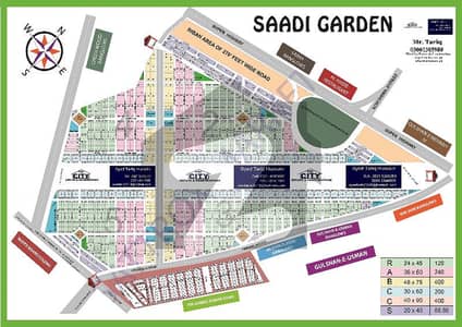 120, 240, 400 Sq Yd Plots Sell Purchase in Saadi Town And Saadi Garden