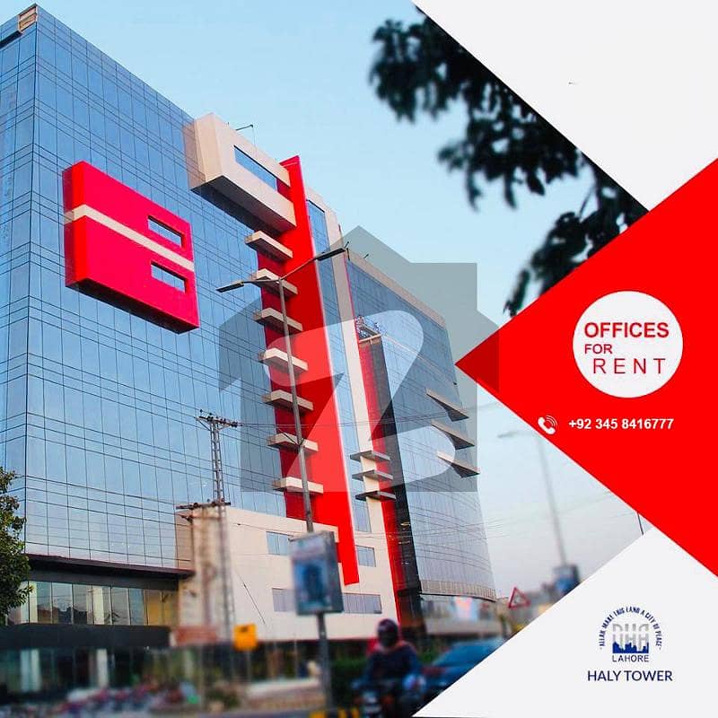 Haly Tower Office for Rent Haly Tower Office for Rent