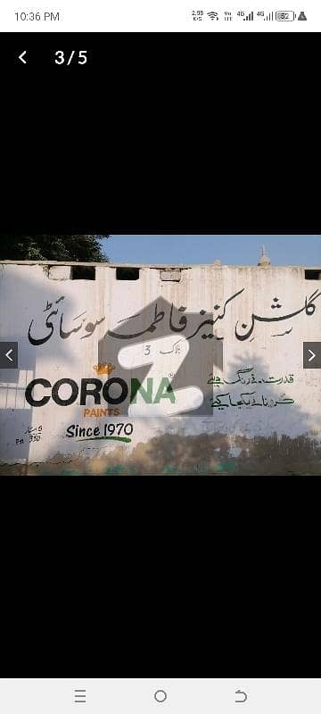 Kaneez Fatima block 3 Kaneez Fatima block 3