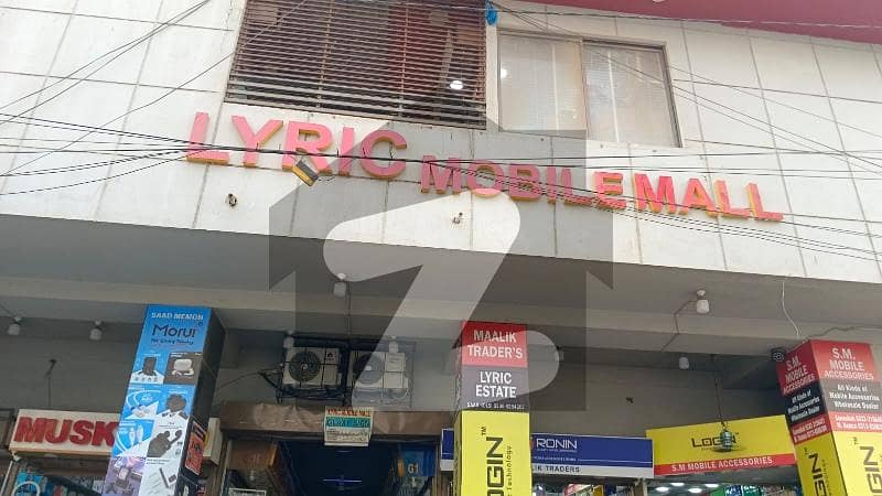 70 Sq Feet Small Shop For Rent In Sadar Lyric Mobile Mall