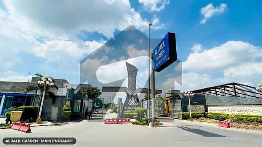 5 Marla Lowest Rate Plot For Sale D Block Al Jalil Garden