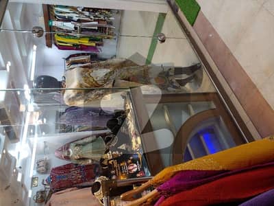 Shop
