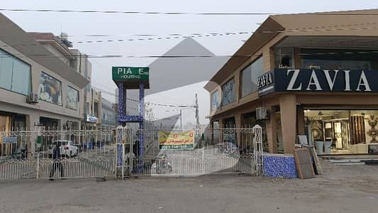 پی آئی اے ایمپلائز ہاؤسنگ سوسائٹی ملتان میں 10 مرلہ رہائشی پلاٹ 70.0 لاکھ میں برائے فروخت۔