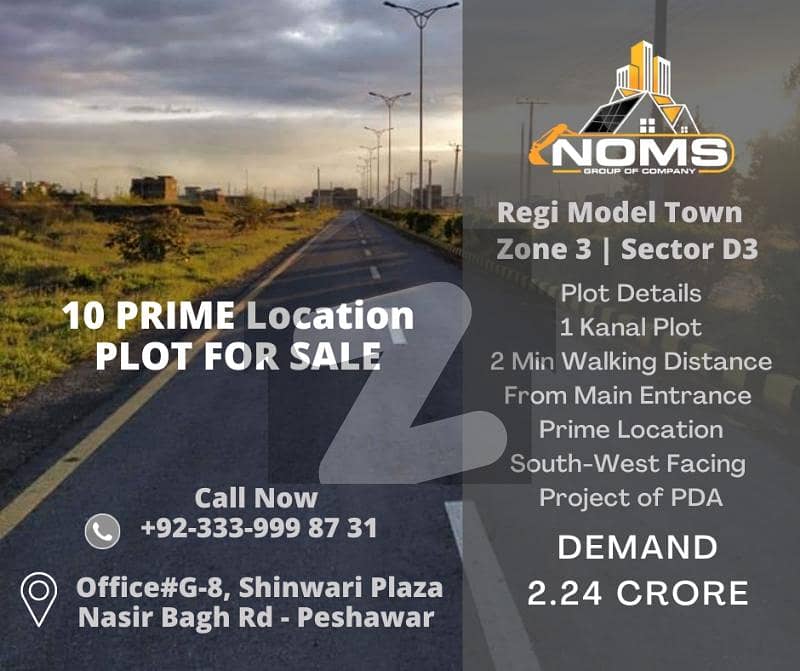 1 Kanal Plot | 2 Min Walking Distance From Main Entrance | Sector D3 ...